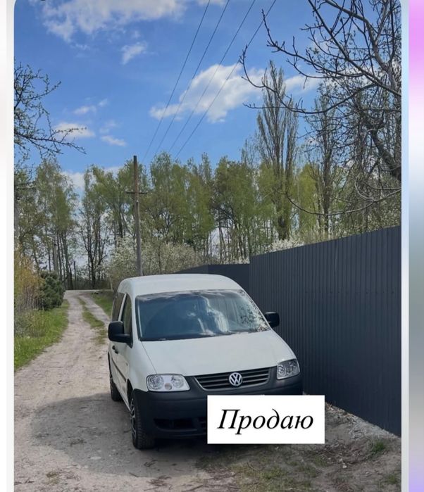 WV Caddy дізєль