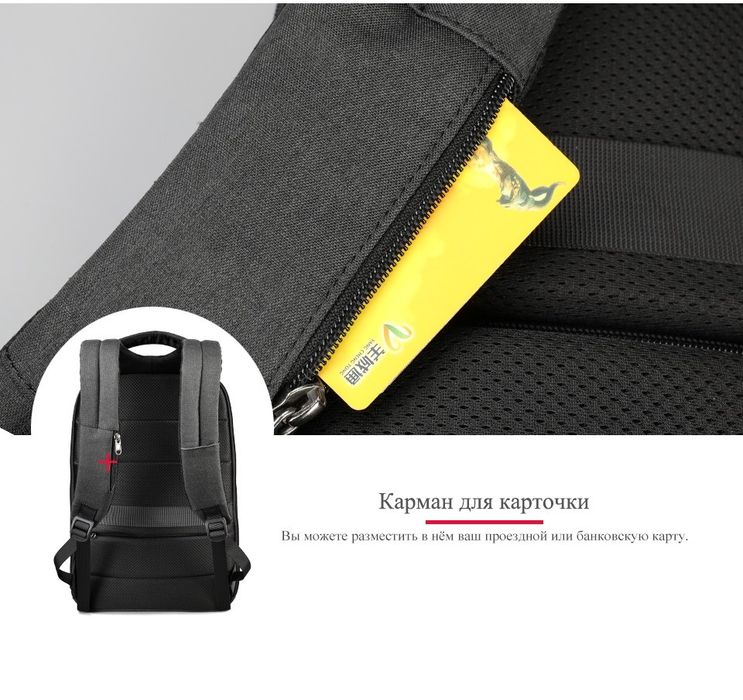 Рюкзак міський Tigernu