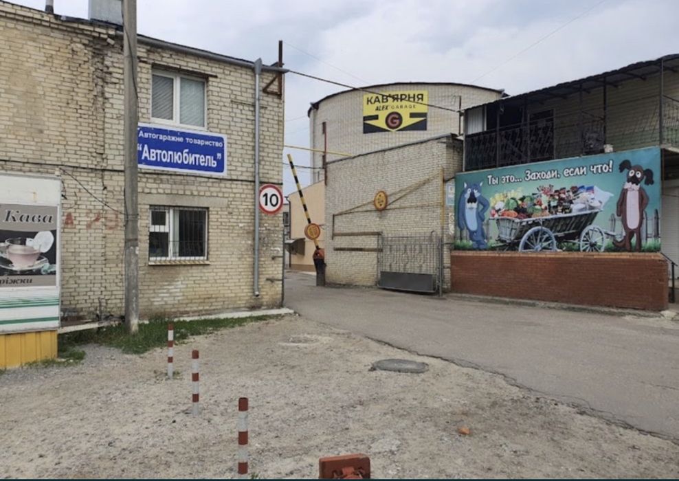 Продам, гараж- бокс