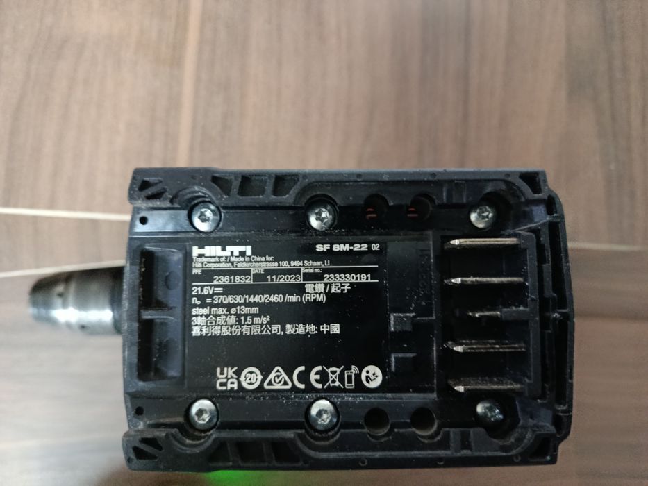 Sprzedam wkrętarke Hilti czterobiegowa