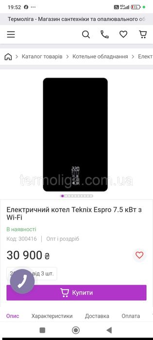Електричний котел - Teknix Espro з Wi-Fi