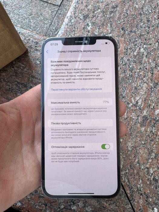 Продам айфон 12 про макс