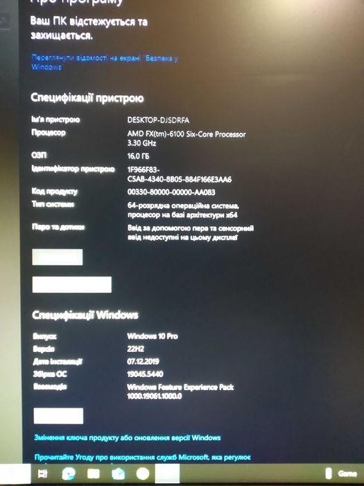 Комплект N68-GS4 FX R2.0. AMD FX6100 6ядер 3.3GHz, 16GB озу DD3