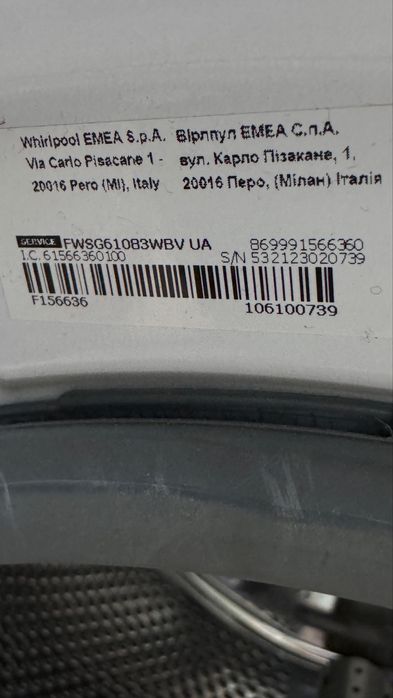 Стиральная машина  FWSG 61083 WBV UAН