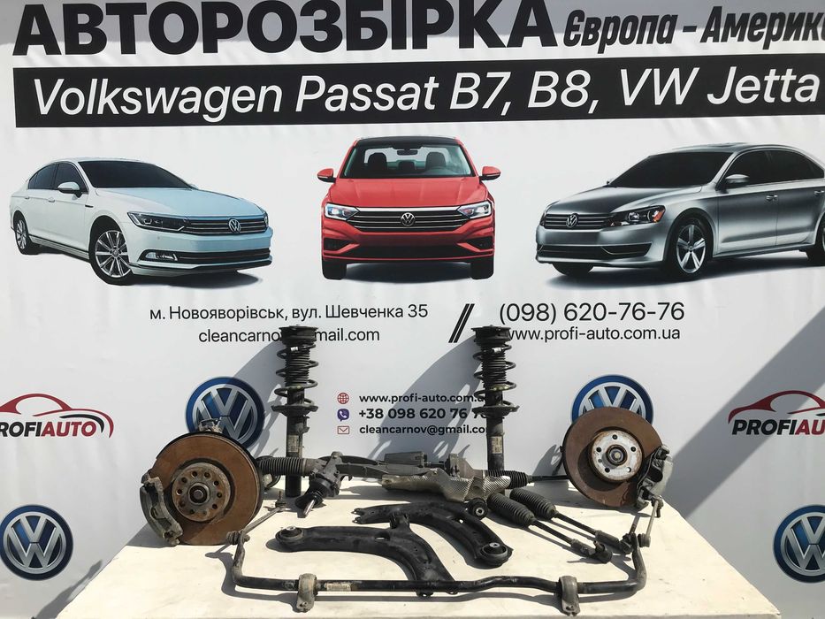 Volkswagen Passat B8 Європа ричаг