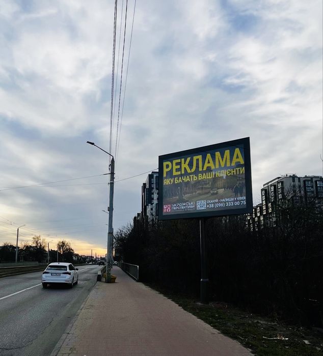 Зовнішня реклама на скролі у Львові, вул. Княгині Ольги