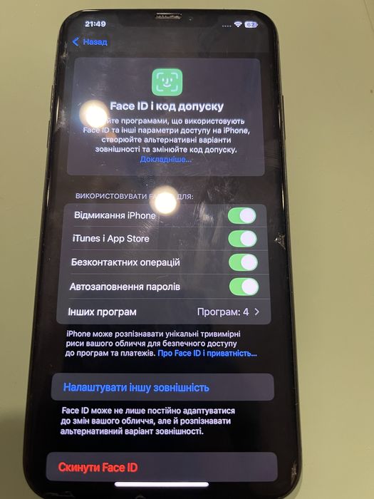 iPhone XS Max 256 гб