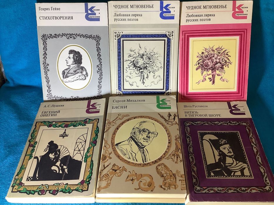 Комплект из 7-ми книг серии КС