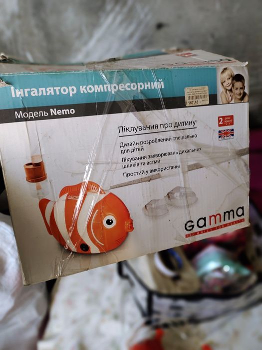 Небулайзер Gamma Nemo