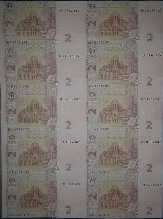 2 гривні 2018 рік Смолій, нерозрізані аркуші банкнот по 10 купюр.UNC