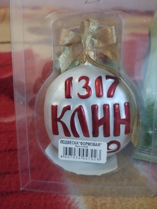 Продам новые новогоднии игрушки. По разумной цене.