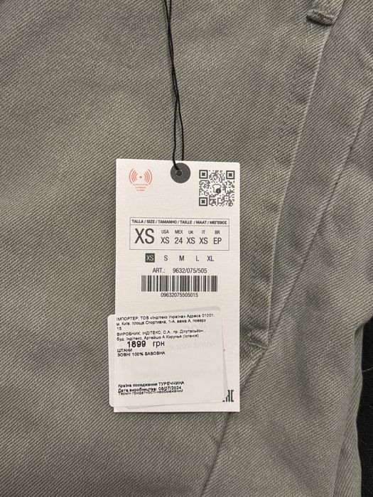 Штани чінос від zara