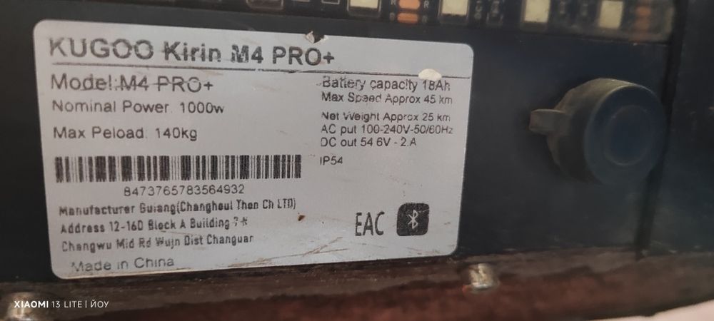 Kugokirin m4 pro plus