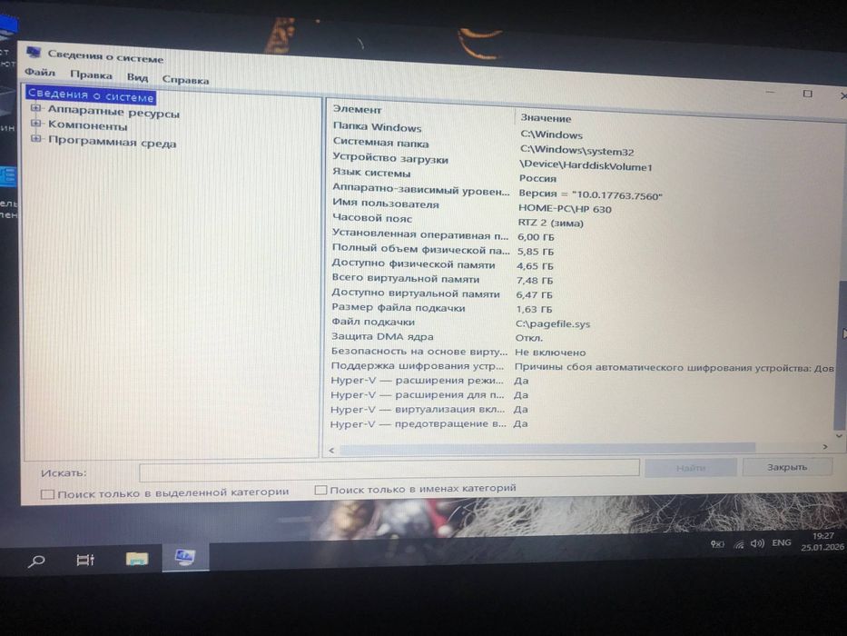 HP 630 Intel Core i5