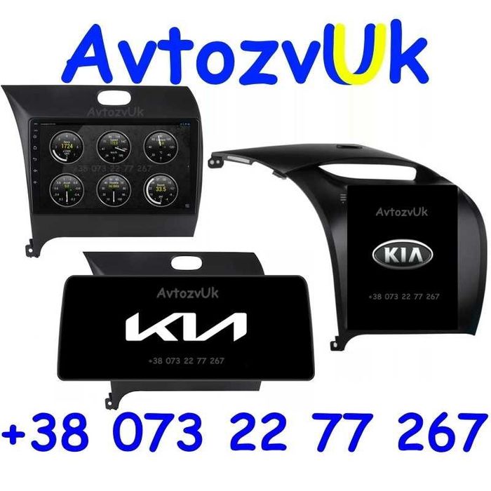 Магнитола CERATO Kia K3 Forte GPS USB Tesla 2 din CarPlay Android 15