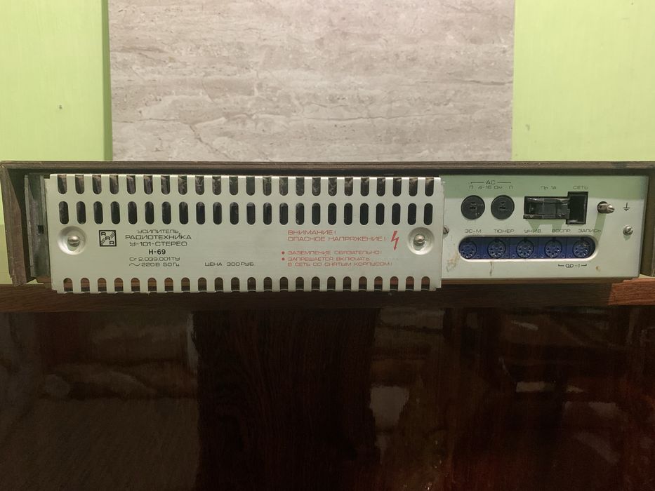 Продам Radiotehnika 101