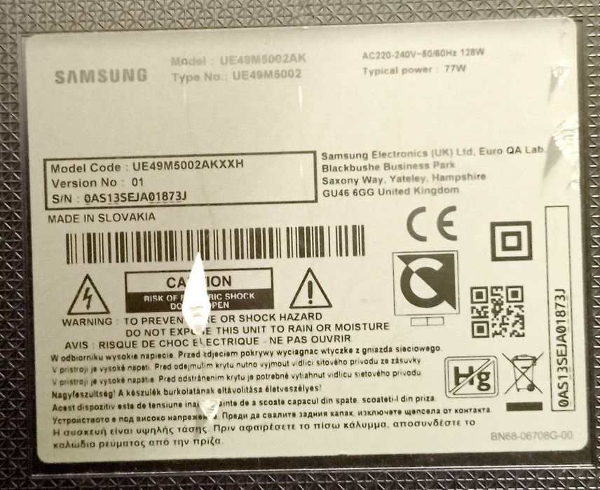 Телевизор Samsung 50 дюймов