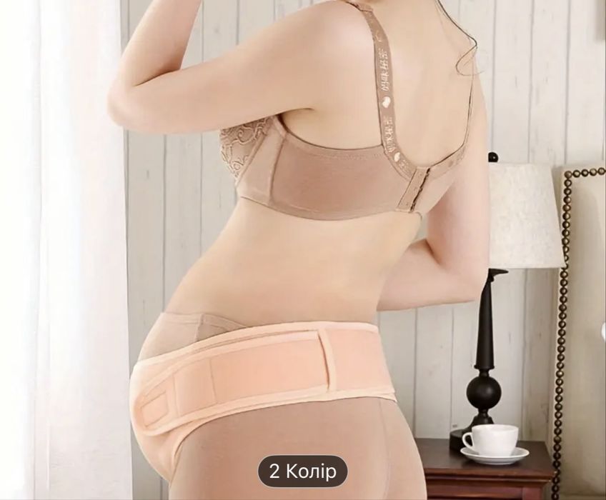 Бандаж для вагітних