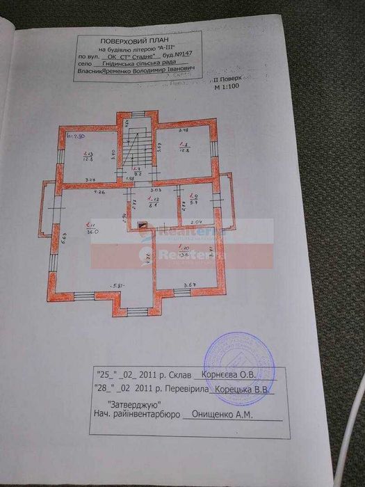 House by the address (area 304 m²) - Atlanta.ua - photo 19