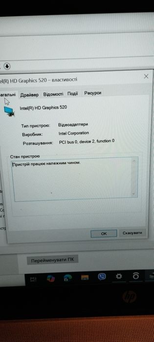 Ноутбук HP EliteBook 840 G3/I5-6300U/8Gb/ SSD-256 /HDD-500