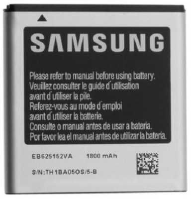Bateria Samsung EB625152VA 1800mAh Made in Japan