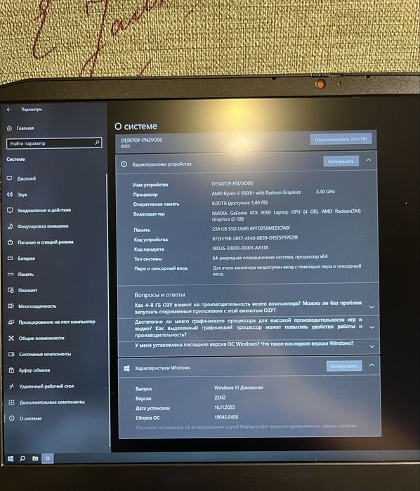 Игровой ноутбук Lenovo IdeaPad Gaming 3 15ACH6