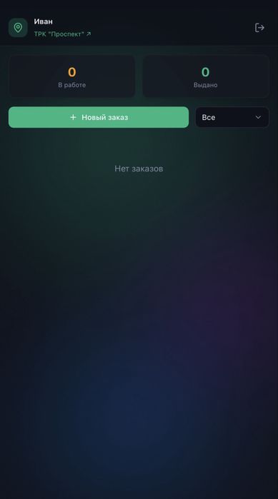 Розробка CRM системи для вашого бізнесу / оплата після