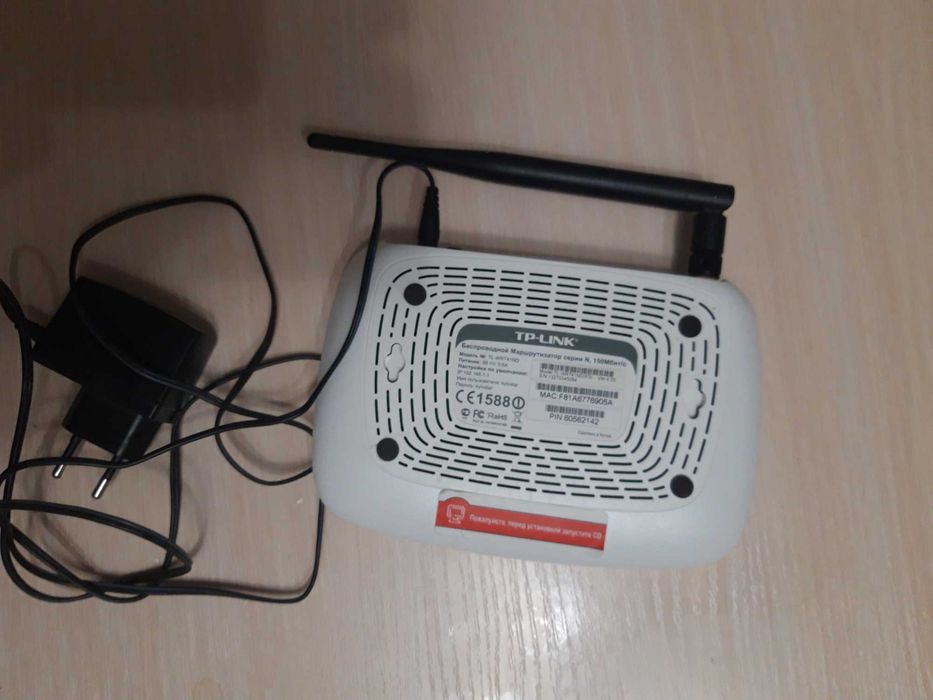 Беспроводной маршрутизатор TP-LINK TL-WR741ND