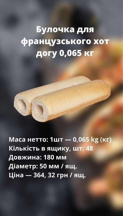 Лаваш Павлоград