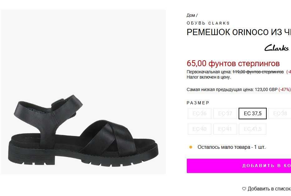 Женские кожаные сандалии от clarks. британия. черные . размер 39.