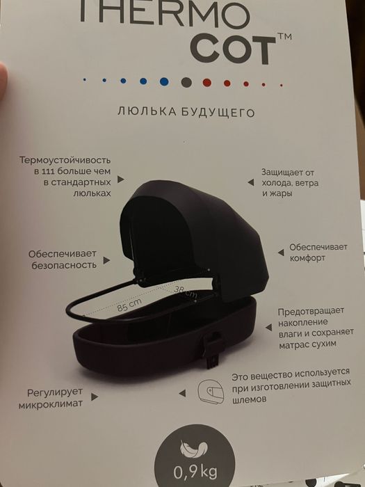 Коляска tutis uno+