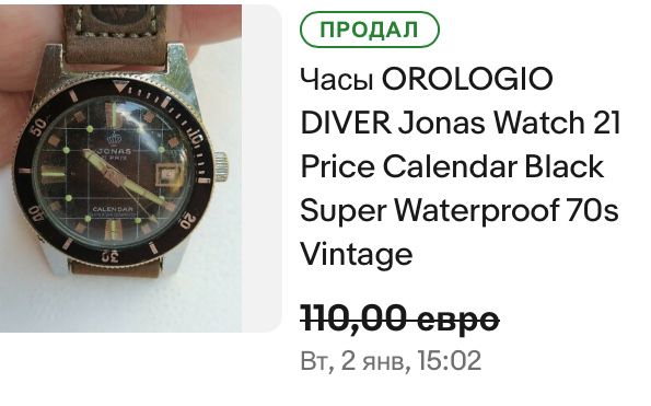 JONAS CALENDAR новые 1960