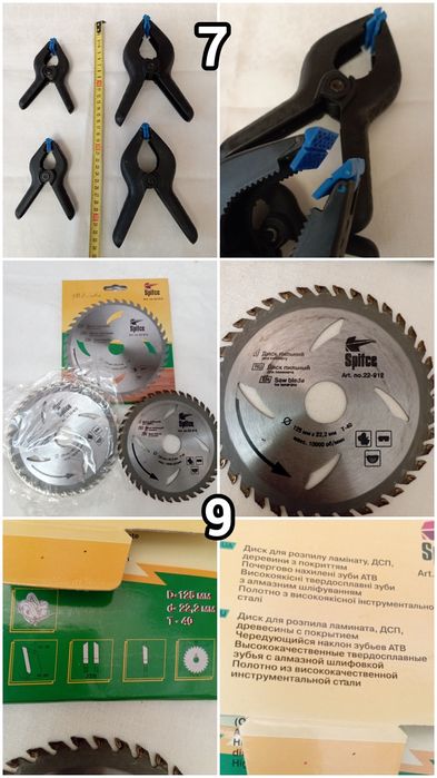 Инструменты ручные