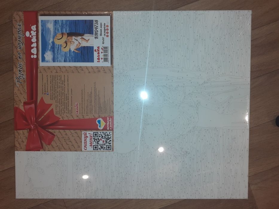 Картина за номерами