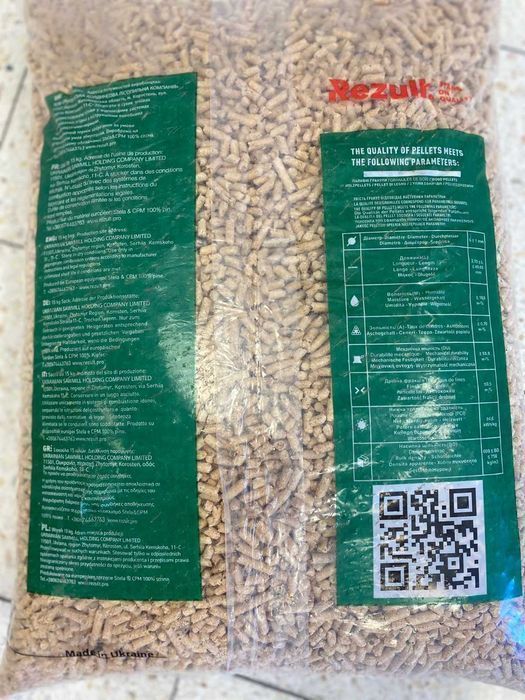 Pellet REZULT certyfikat ENplus A1 iglasty  DOSTAWA GRATIS