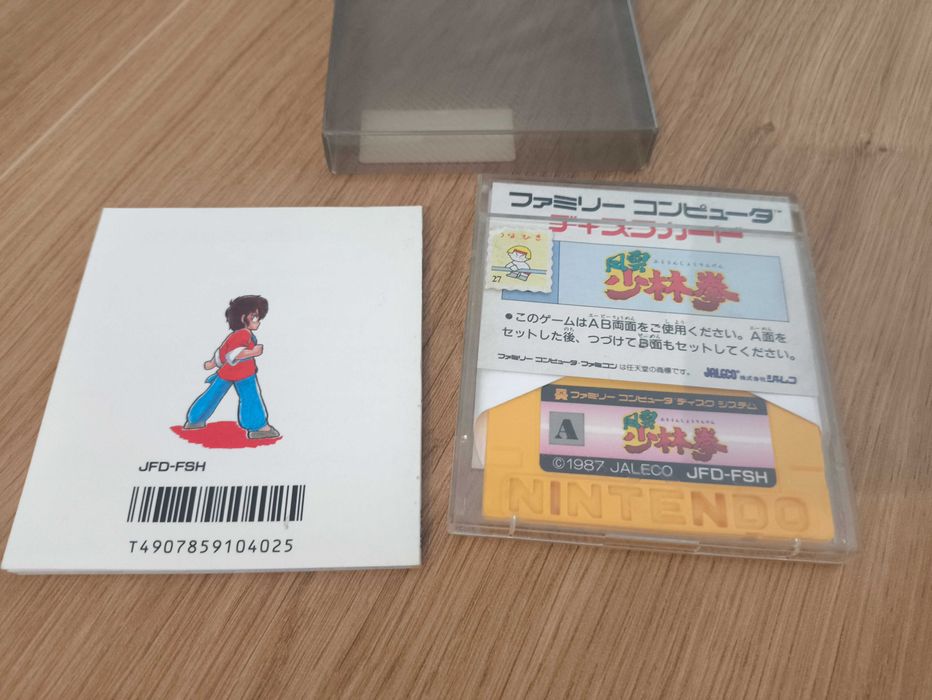 Fuun Shourin Ken / Shaolin Ken Nintendo Famicom Disk System Nes Pegasus CIB