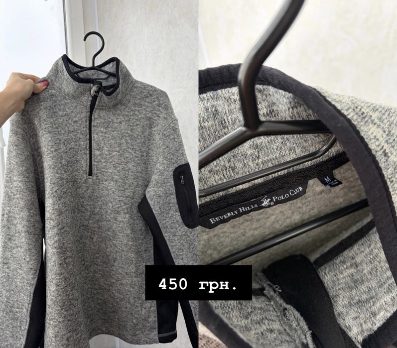 Чоловічі фліски Polo Club, Under Armour, Champion, Eddie Bauer