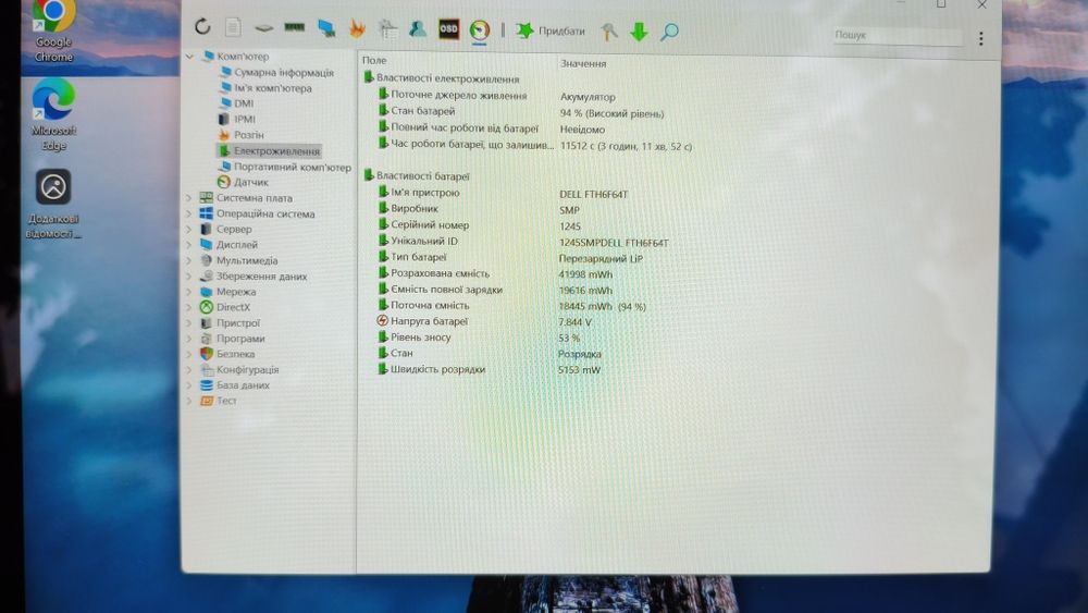 Планшет Dell 5290 2 in 1 i5 gen 8