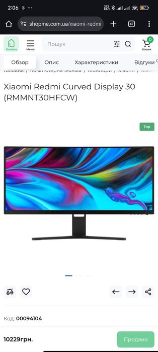 Монитор Xiaomi Gaming 30" RMMNT30HFCW, битый экран