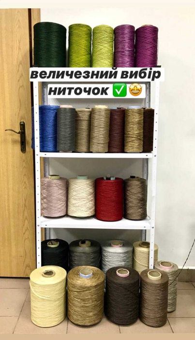 Ковролін , більше 150 видів .