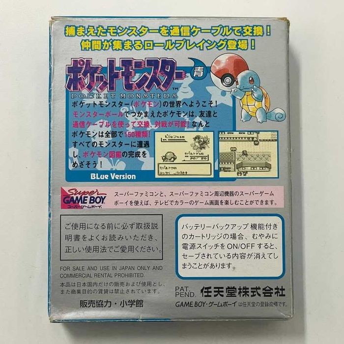 Pokémon Blue - RARO!! [Versão JAPONESA NTSC-J]