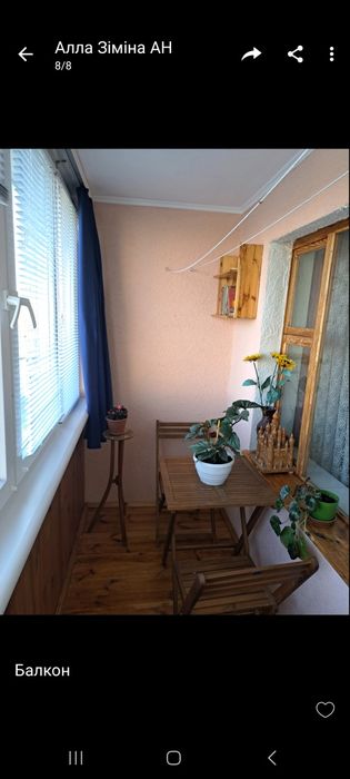 Квартира біля Урожаю