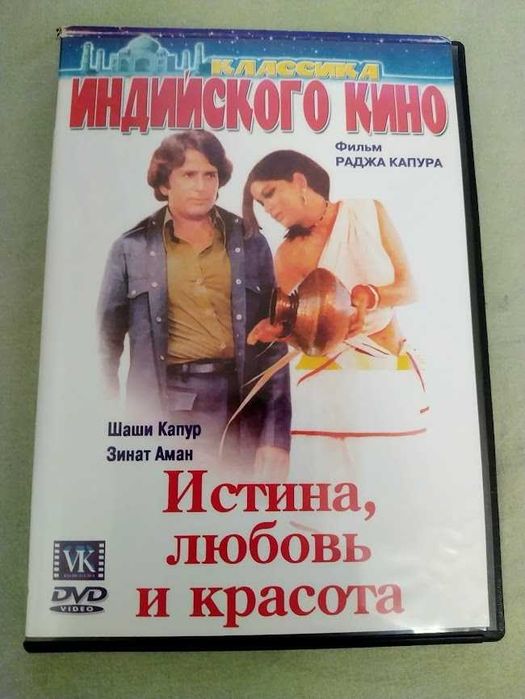 Нейлоннан жасалған жамбас