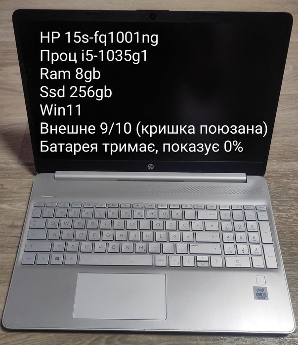 Ноутбук потужний для навчання