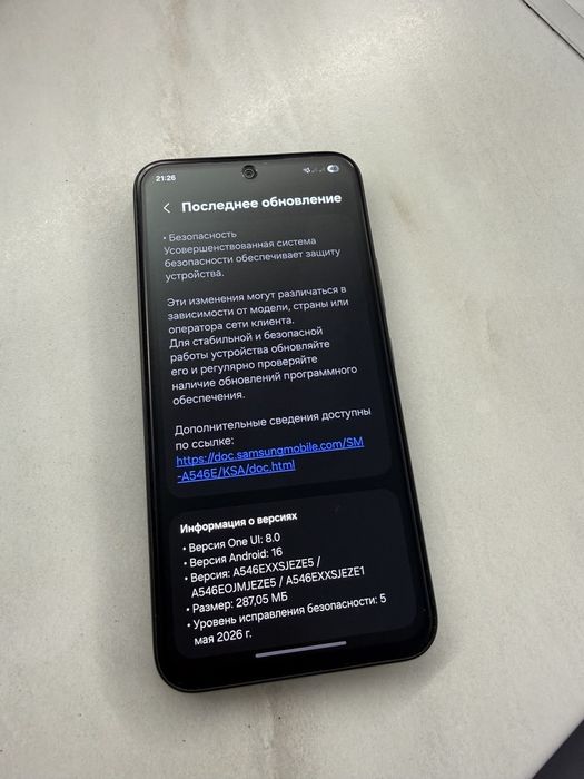 Samsung A54 8/128