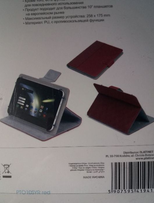 Case na tablet 9.7-10.1