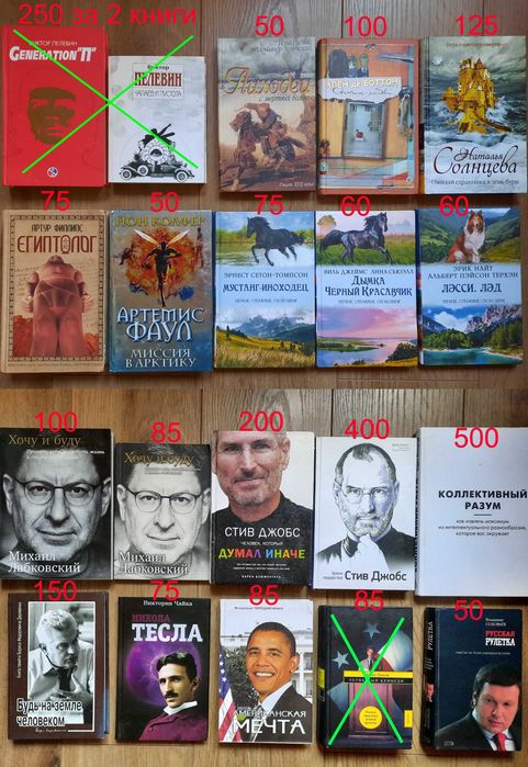 Художественная современная литература Коэльо Акунин Комплект