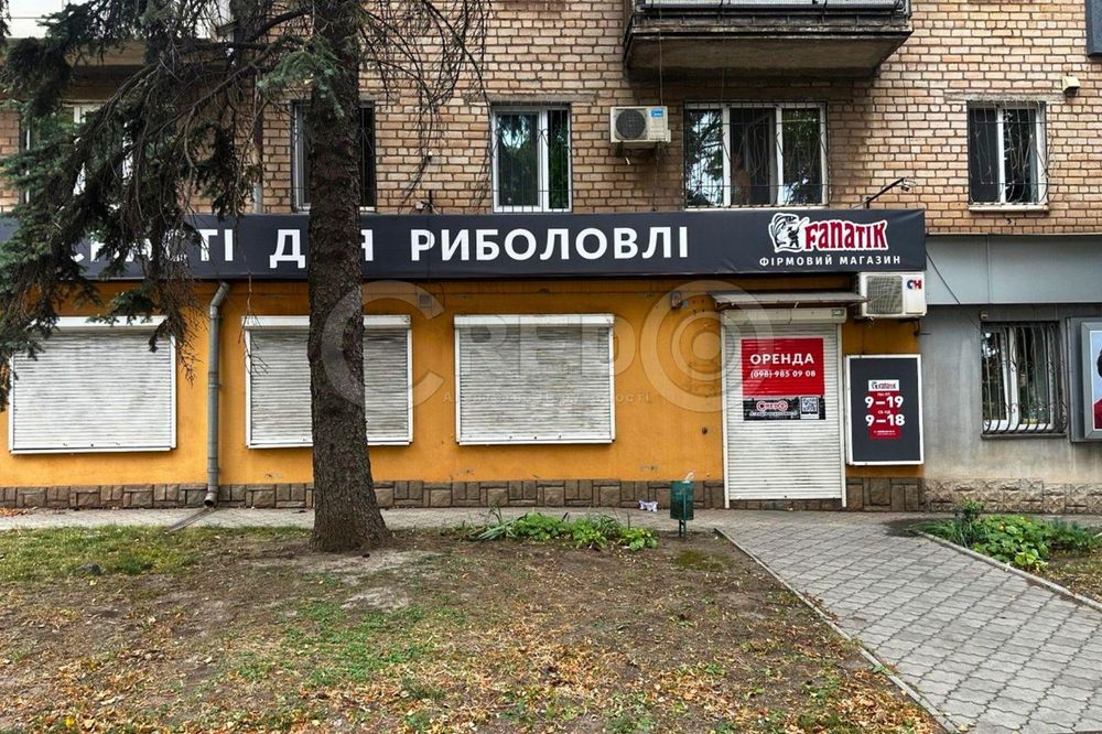 Оренда приміщення пр-т Центральний (вул. Лермонтова)
