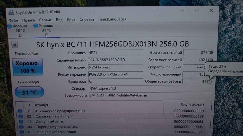 Ігровий ПК Ryzen 5 3600/16Gb/256 SSD+ 500 HDD/GTX 1060 6gb