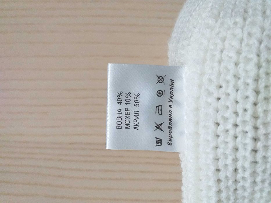 Czapka zimowa wełna 40%